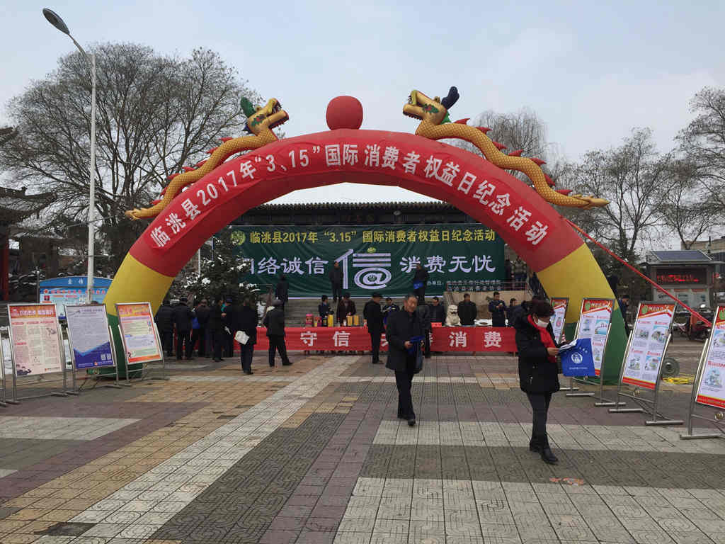 QQ图片20170315151355.jpg