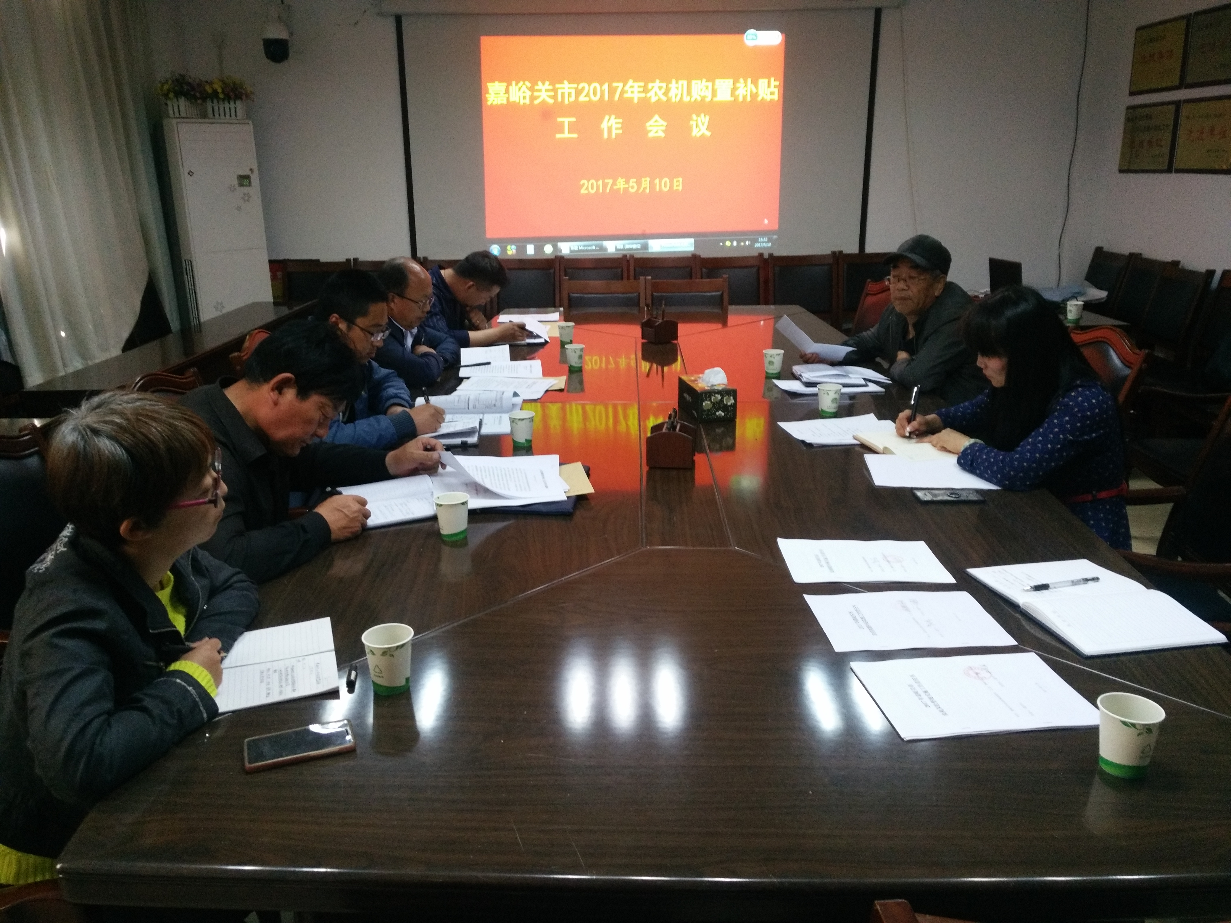 会议照片.jpg