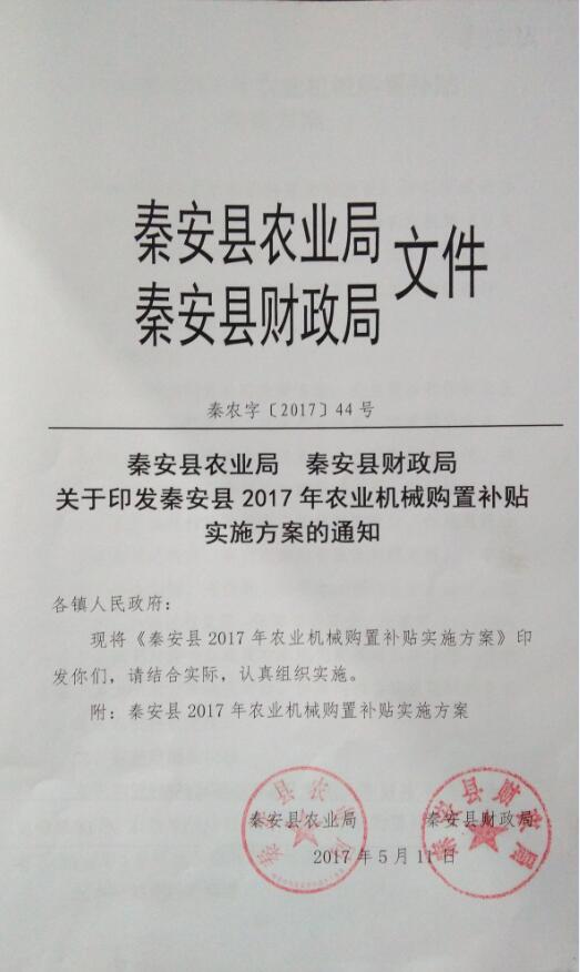 QQ截图20170906193800.jpg