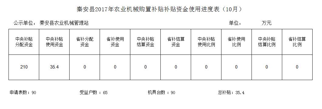 10月份.jpg