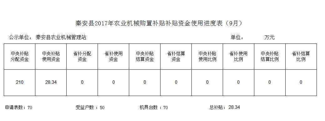 9月份.jpg