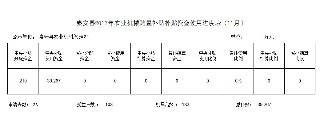 11月份.jpg