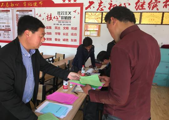 QQ图片20180524092437.jpg