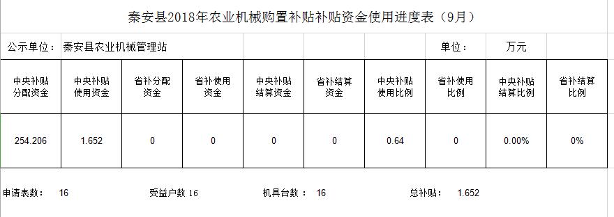 9月.jpg