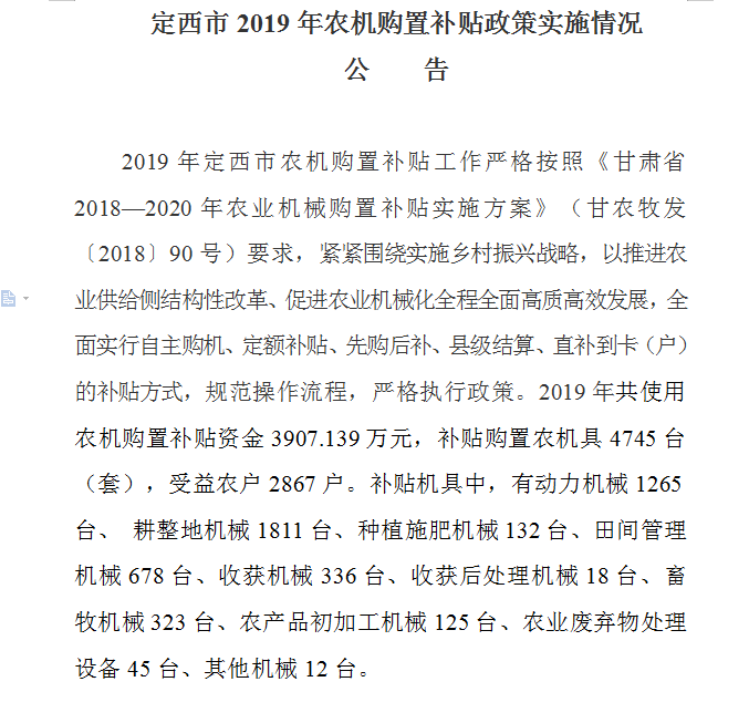 QQ图片20191231113605.png