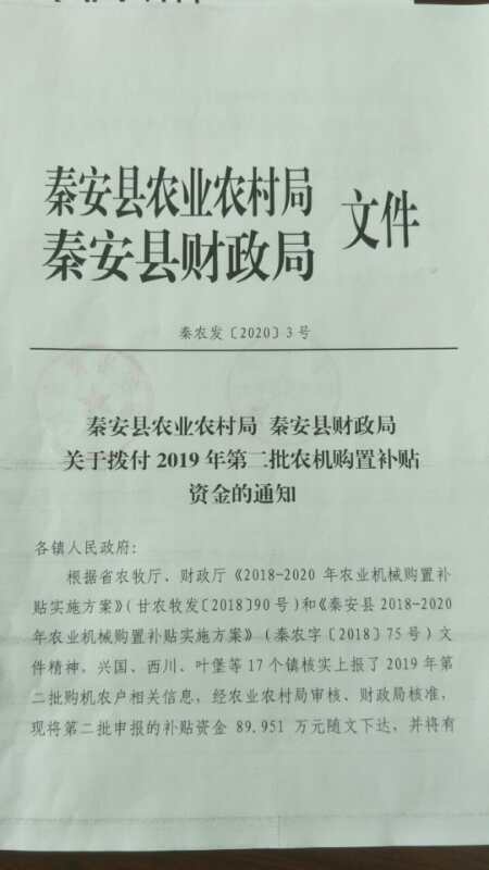 微信图片_20200305150111.jpg