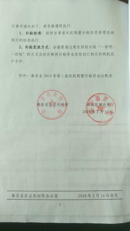 微信图片_20200305150120.jpg