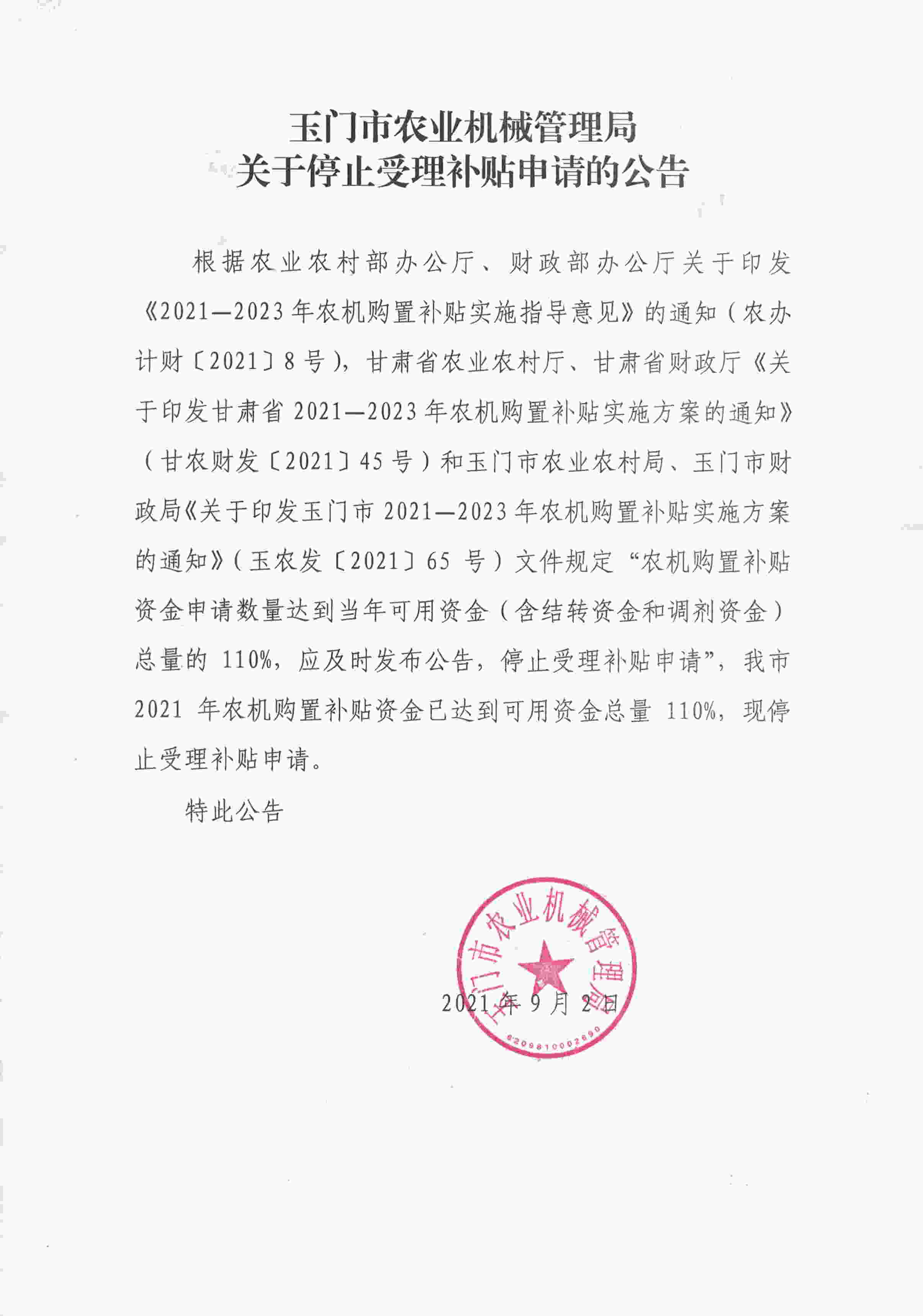 Scan0049.jpg