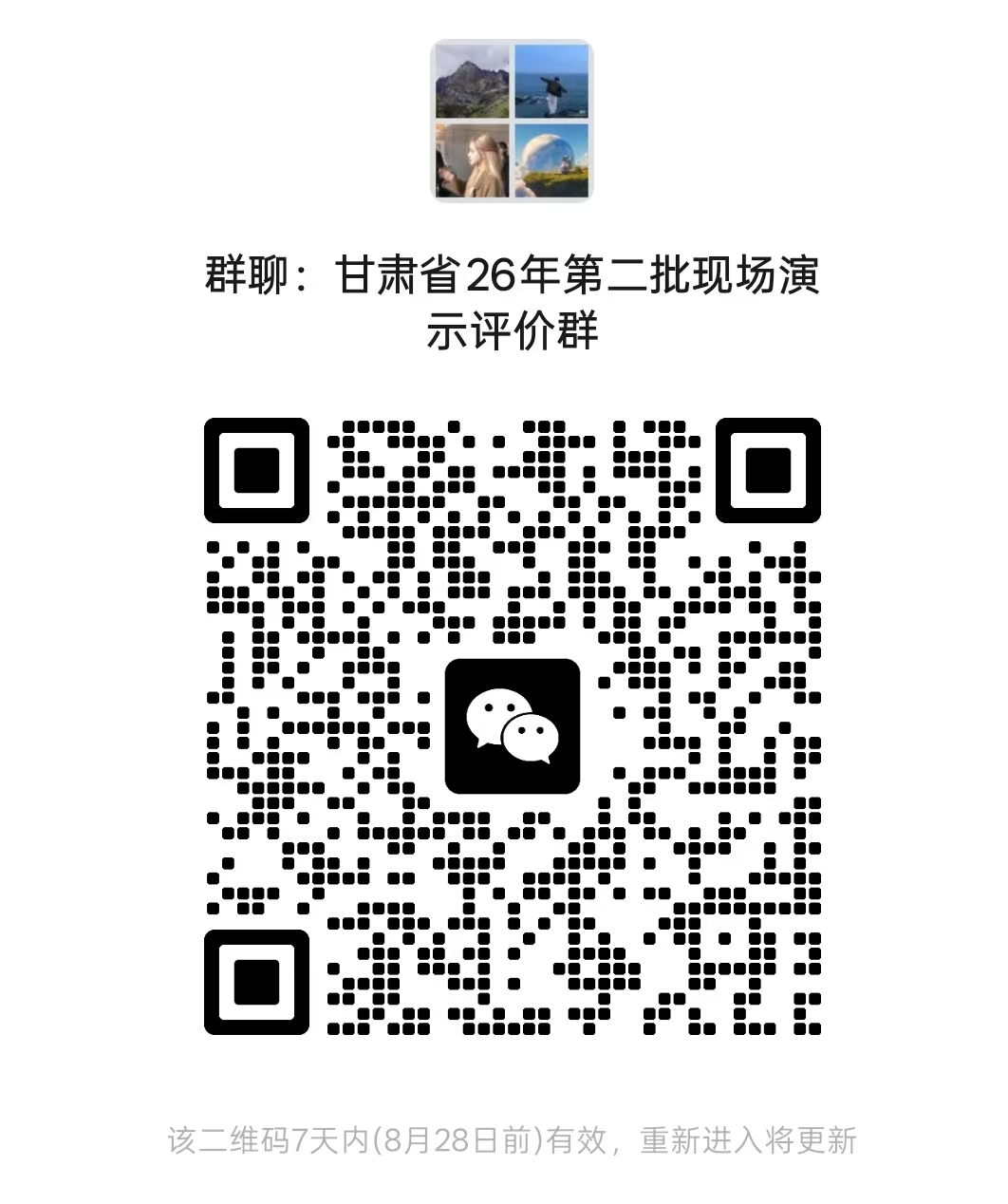 0e42c3fed357f7082a531c6a6d598596.jpg